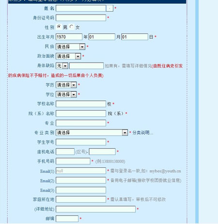 2015ѧƻͼ