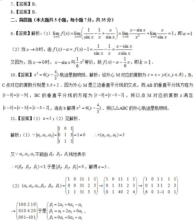 ȫ����ʦ�ʸ�ͳ������ѧѧ��֪ʶ�����������У���ģ���Ծ�һ���𰸡�